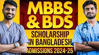 MBBS & BDS Admissions in Bangladesh on Scholarship Session 2024-25