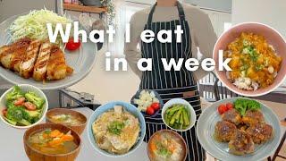 What I eat in a week | Easy & Healthy Japanese recipes | Cooking Vlog | Life in Canada 