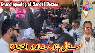 Grand opening of Sandal Bazaar|Sandal Bazar Kathar  Dadyal Ajk|Israr ahmed official