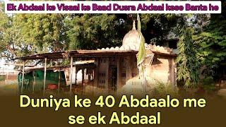 Duniya ke Chalis (40) Abdalo me se ek Abdal | Hazrat Gaiban Shah Chishti