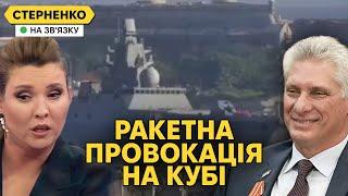 ЗСУ виносять ППО у Криму. Путін погрожує США новою Карибською кризою