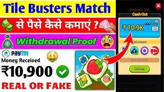 Tile Busters 3 Match Withdrawal || Tile Busters Se Paise Kaise Kamaye || Tile Busters Real Or Fake