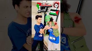 حال كل بيوت فلسطين  دلوقتي  #القيصر
