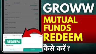 Groww me Redeem Kaise Kare? Groww App me Mutual Fund Withdrawal Kaise Kare?