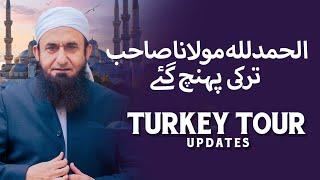 Alhamdulillah Molana Tariq Jamil Arrived Turkey