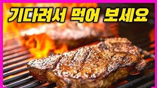 (부산 맛집) 부산 기장 롯데월드에 가신다면 망설임 없이 가보세요