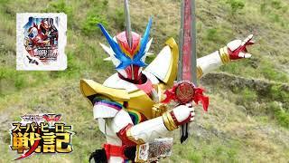 【HD】Kamen Rider Saber Superhero Senki Henshin Sound