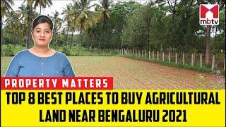 Top 8 best places to buy agricultural land near Bengaluru 2021