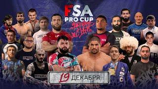 FSA PRO CUP: Barriers are a myth (Русские комментарии)