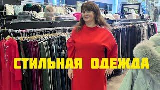 Где  Купить в Москве Праздничную Одежду Размер  plus size