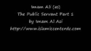 Imam Ali (as) The Public Servant Part 1