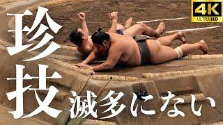 【大相撲 三段目】１年に数回もない激レア技。大相撲 九州場所 三段目の取組【十一月場所｜sumo】