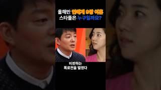 올해만 연예계 9쌍 이혼 스타들은 누구일까요?