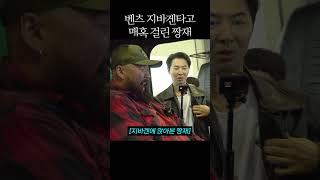 짱재의 지바겐 브라부스 시승기