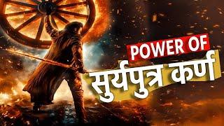 Suryaputra Karn | How Powerful was Karn | The untold stories of Karn | Mahabharat 2.0 | AI