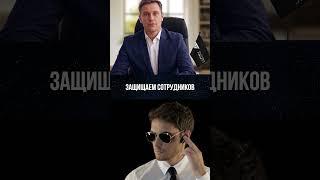 Бизнес под защитой – 3 месяца охраны бесплатно #охранадома #безопасность