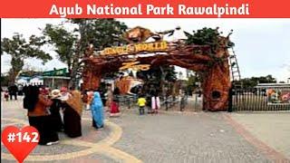 Ayub National Park Rawalpindi #NHTraveller