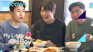 What? Choi Jin Hyuk came to Seoul to be a singer??? l My Little Old Boy Ep 321 [ENG SUB]