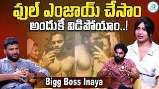 ఫుల్ ఎంజాయ్ చేసాం అందుకే విడిపోయాం..! | Bigg Boss Inaya & Gautam Love Breakup | #IDreamPost