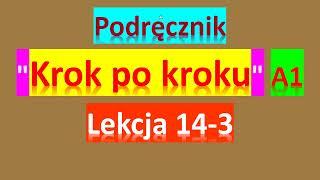 Krok po kroku A1. Урок 14, часть 2. Местоимения в винительном падеже. Język polski.