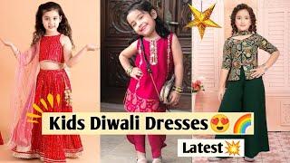 Diwali Dresses For Kids/ Kids Diwali Dresses/ Diwali Dresses For Girls/ Kids Dresses For Diwali