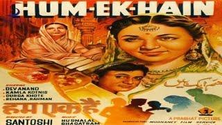 Hum EK Hai (1946) Full Movie | हम एक हैं | Dev Anand, Guru Dutt, Kamala Kotnis