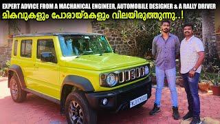 മികവുകളും പോരായ്മാകളും വിലയിരുത്തുന്നു..!  Suzuki Jimny Malayalam User Review, Jimny,  RobMyShow