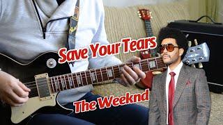 The Weeknd – Save Your Tears, соло на гітарі, акорди, ноти, табулатура, урок