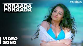 Poraada Poraada Video Song | Aranmanai 2 | Siddharth | Trisha | Hansika | Hiphop Tamizha