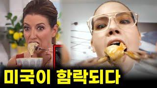 한국이 미국 냉동회사 다 굶겨죽이고 있다ㅣ비비고 비프 불고기