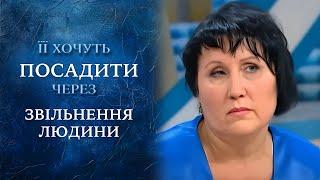 Я БОЮСЬ ВЫЙТИ НА УЛИЦУ: Как одно увольнение изменило ВСЁ! "Говорить Україна". Архів