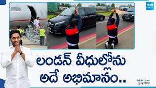 Grand Welcome to CM YS Jagan in London | YS Jagan UK Tour |@SakshiTV