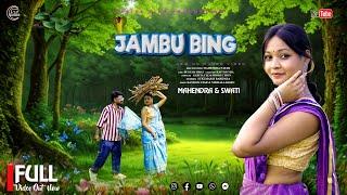 JAMBU BING // NEW HO MUNDA FULL VIDEO 2024 // SINGER DANDOM STAR & NIRMALA KISKU