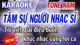 Tâm Sự Người Nhạc Sĩ Karaoke - Tone Nam - ST Diễm Trang