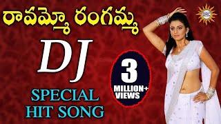 Ravammo Rangamma DJ Special Hit Song || Disco Rercording Company