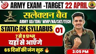 Indian Army Agnivver Syllabus 2024 | Static GK By Biju Sir | Class Demo 01 | Exam Target 22 April