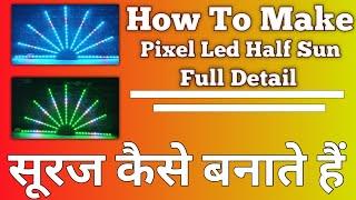 How To Make Pixel Led Half Sun Full Detail | Pixel Led सूरज कैसे बनाते हैं । Atul Light House