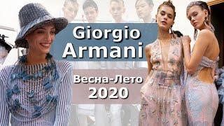 Giorgio Armani Spring-Summer 2020 Fashion Show in Milan #25