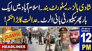 Samaa News Headlines 12 PM | Security High Alert in Islamabad! | 10 Oct 2024 | SAMAA TV