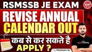 RSMSSB JE Recruitment 2024 | RSMSSB JE New Update | RSMSSB JE 2024 Revised Annual Calendar