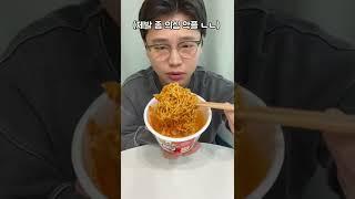 콕콕콕! 쑤시는 라면볶이!! 5초만에 먹기 아까운데… #shorts