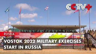 Vostok 2022 Military Exercises Start in Russia