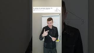 Пятнадцатое задание ОГЭ по математике (4) #огэ #огэ2023 #огэпоматематике #математика #огэматематика