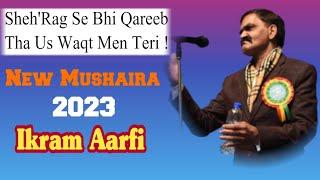 Ikram Arfi Poetry | اکرام عارفی کی شاعری  | Rakht e Sukhan | Azrah e Sukhan