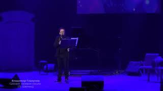 Сосули.... Стихи Павла Шапчица. Читает Владимир Глазунов.