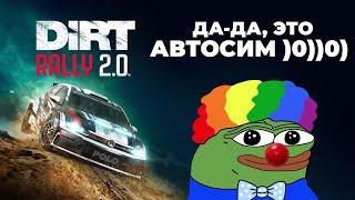 Дубовая АРКАДА для клавиатуры - DIRT 2.0