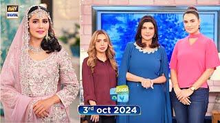 Good Morning Pakistan | Yeh Ya Woh, Kaun Ziada Behtar? | 3 October 2024 | ARY Digital