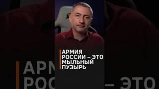 Кадыровцы в плену у ВСУ: хваленые войска рф терпят поражение в Курской области #shorts #ауслендер