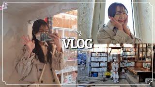 VLOGㅣ혼자서 서촌 투어하기 - 소품샵 ofr 서울 / 카페 인왕산 대충유원지 / 대오서점