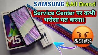 Samsung and all - service center scam | service center vs local mechanic mobile